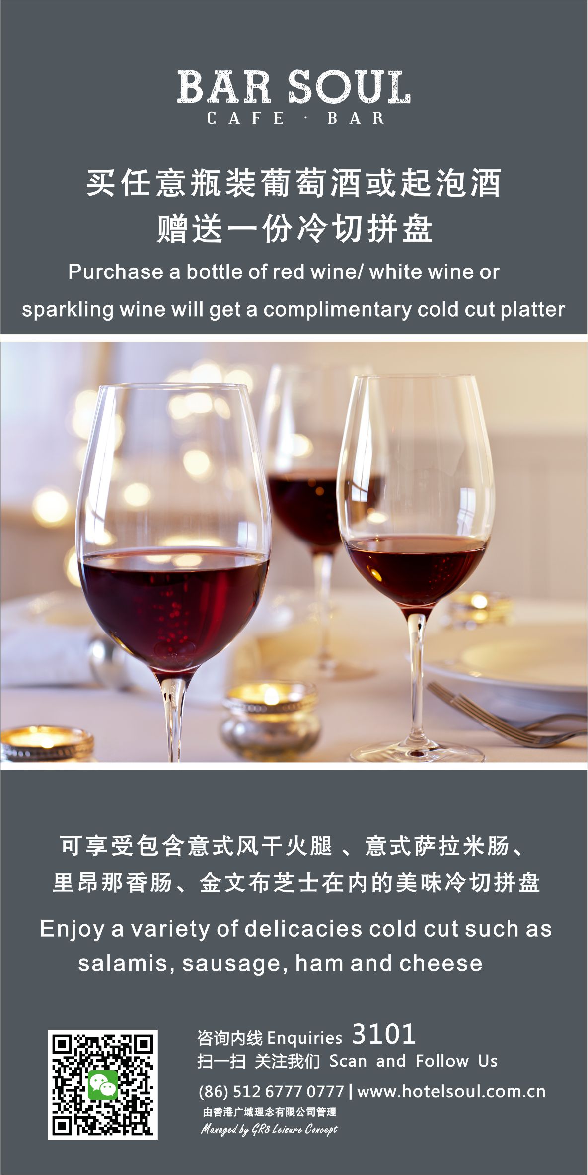 Bar Soul Promotion - Hotel Soul